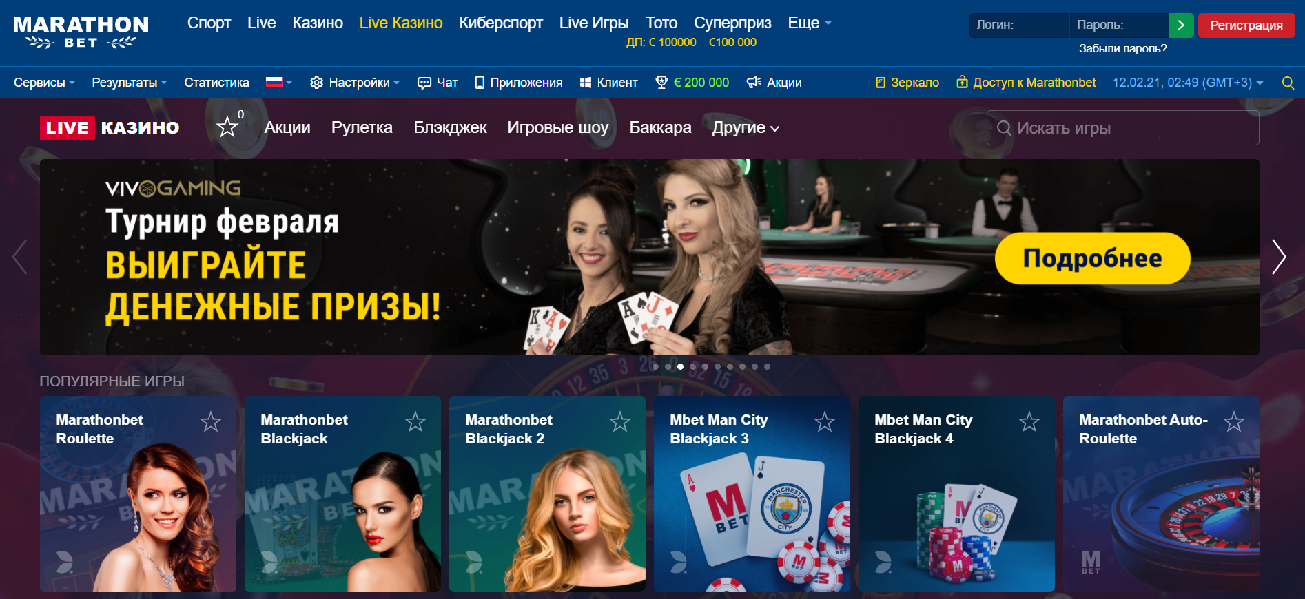 Бонусы казино марафон карты играть в дурака переводного турнир онлайн по сети